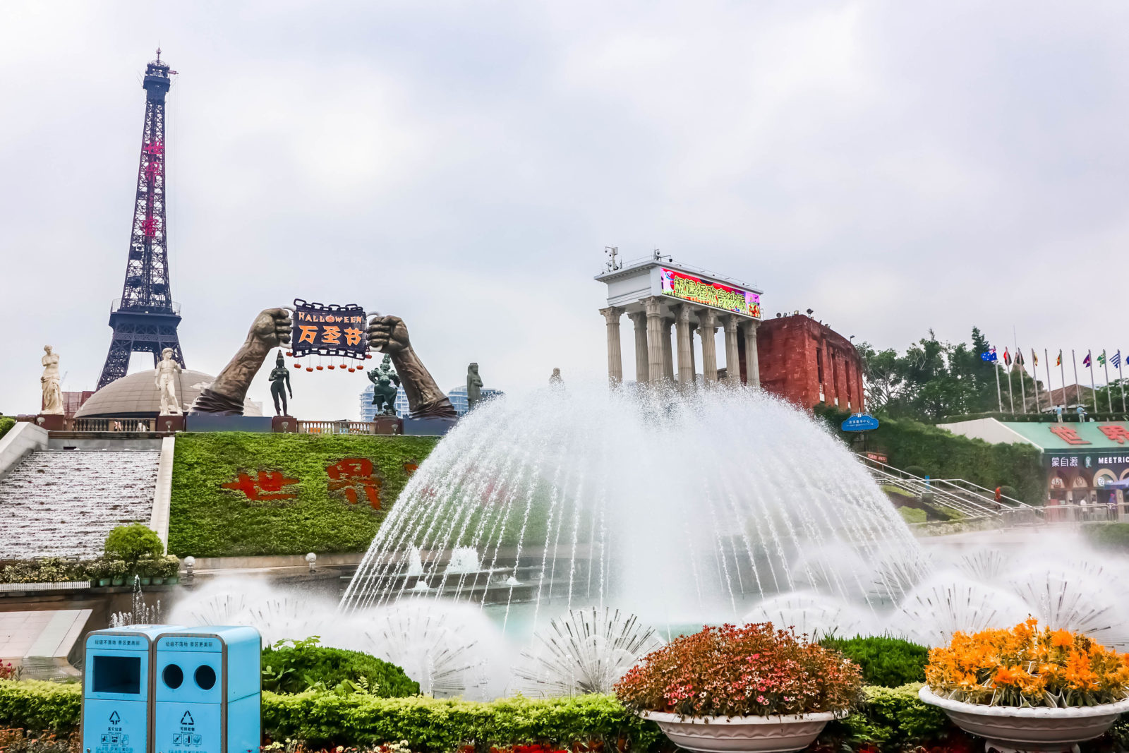 Shenzhen theme park