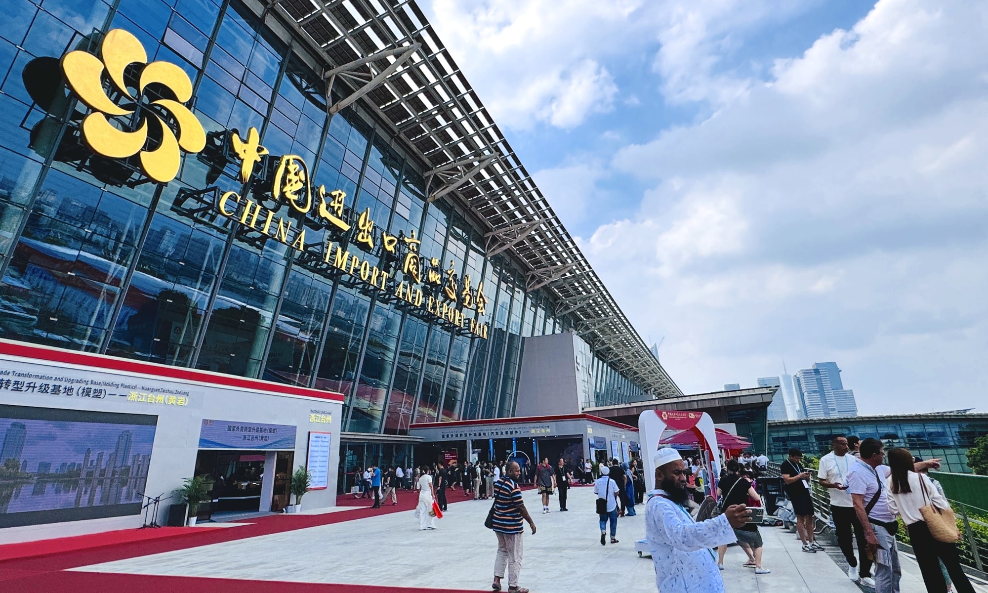 China Canton Fair 2025